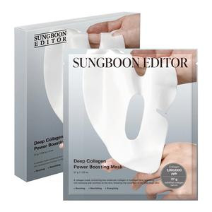 Sungboon Editor - Deep Collagen Power Boosting Mask | THE ORIGINAL OVERNIGHT COLLAGEN MASK