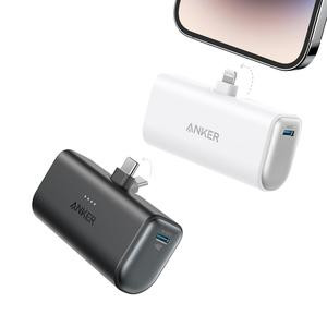 Anker Nano Power Bank (12W, Built-In Lightning Connector) and (22.5W, Built-In USB-C Connector)