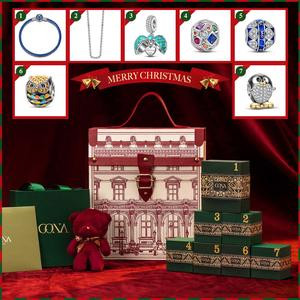 7-Piece Collection of Unique Christmas Gift - Fine Handcrafted Jewelry in a Luxurious Gift Box, Featuring Sterling Silver Bracelet Charms, Each Charm Carries Blessings, Bringing You Luck and Hope